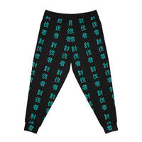 Slayer Joggers