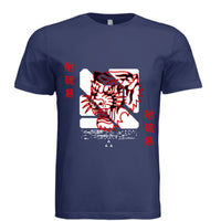 NAVY - FRONT
