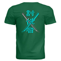 EVERGREEN - BACK