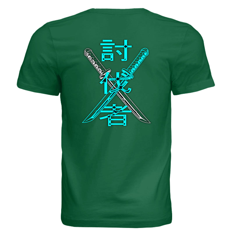 EVERGREEN - BACK