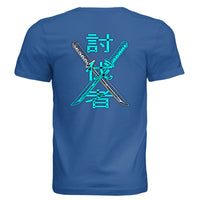 Columbia Blue - BACK