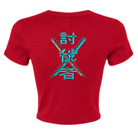 SOLID RED BLEND - BACK